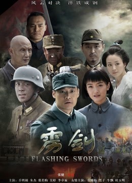 御姐倩倩–高跟搜查官 [73P 7V/880MB]